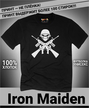 {{photo.Alt || photo.Description || 'Футболка Iron Maiden-5'}}