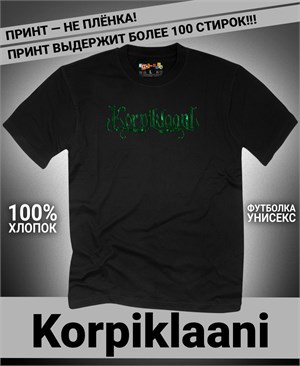 Футболка Korpiklaani-3 korpiklaani-3