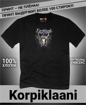 {{photo.Alt || photo.Description || 'Футболка Korpiklaani-7'}}