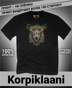 {{photo.Alt || photo.Description || 'Футболка Korpiklaani-9'}}