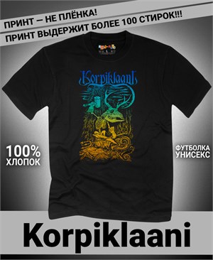 {{photo.Alt || photo.Description || 'Футболка Korpiklaani-10'}}