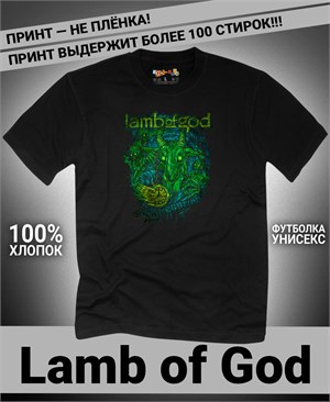 {{photo.Alt || photo.Description || 'Футболка Lamb of God-5'}}