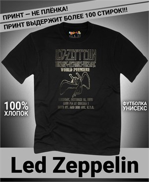 {{photo.Alt || photo.Description || 'Футболка Led Zeppelin-4'}}