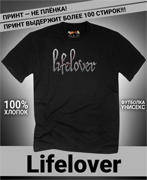 {{photo.Alt || photo.Description || 'Футболка Lifelover-2'}}