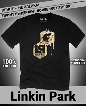 {{photo.Alt || photo.Description || 'Футболка Linkin Park-1'}}