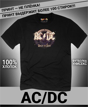 {{photo.Alt || photo.Description || 'Футболка ACDC-4'}}