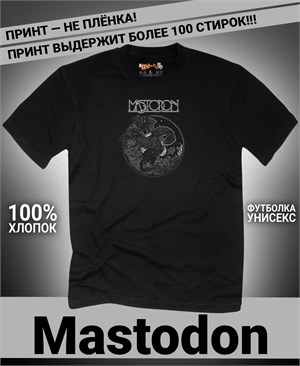 {{photo.Alt || photo.Description || 'Футболка Mastodon-10'}}