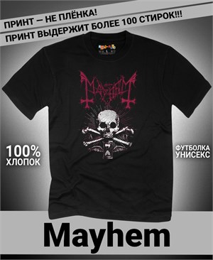 Футболка Mayhem-2 mayhem-2