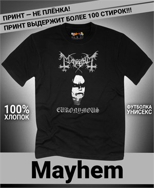 {{photo.Alt || photo.Description || 'Футболка Mayhem-13'}}