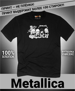 Футболка Metallica-2 metallica-2