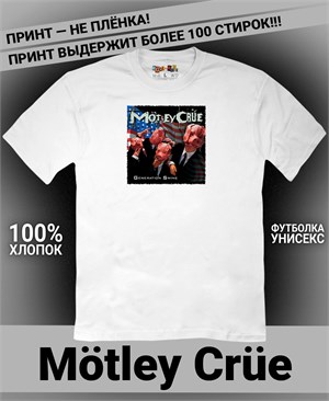 Футболка Motley Crue-3 motley-crue-3