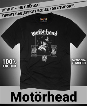 {{photo.Alt || photo.Description || 'Футболка Motorhead-14'}}
