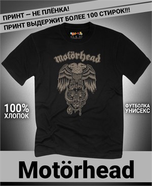{{photo.Alt || photo.Description || 'Футболка Motorhead-15'}}