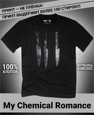 {{photo.Alt || photo.Description || 'Футболка My Chemical Romance-7'}}