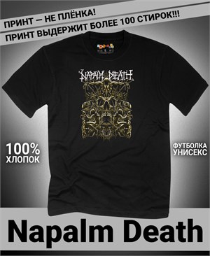 {{photo.Alt || photo.Description || 'Футболка Napalm Death-1'}}
