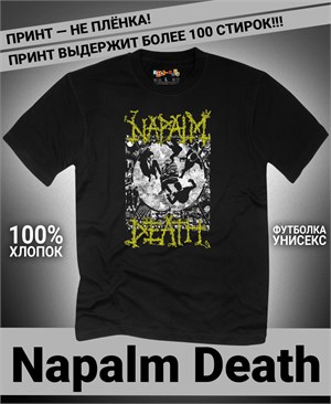 {{photo.Alt || photo.Description || 'Футболка Napalm Death-4'}}
