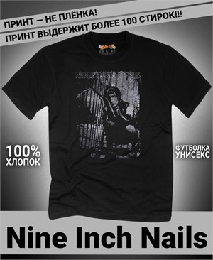 {{photo.Alt || photo.Description || 'Футболка Nine Inch Nails-5'}}