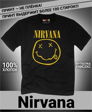 {{photo.Alt || photo.Description || 'Футболка Nirvana-1'}}
