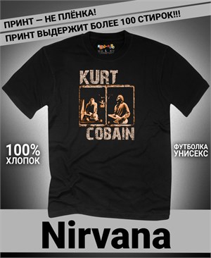 {{photo.Alt || photo.Description || 'Футболка Nirvana-11'}}