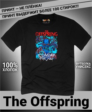 {{photo.Alt || photo.Description || 'Футболка Offspring-4'}}