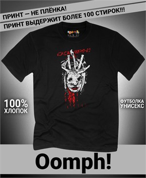 {{photo.Alt || photo.Description || 'Футболка Oomph-1'}}