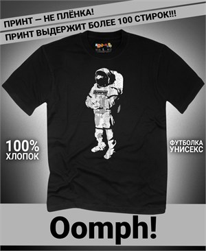 {{photo.Alt || photo.Description || 'Футболка Oomph-2'}}