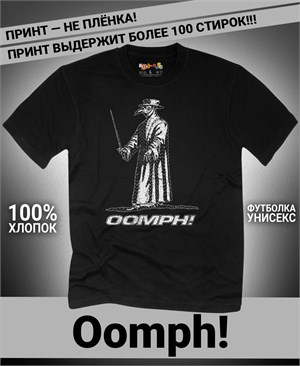 {{photo.Alt || photo.Description || 'Футболка Oomph-4'}}