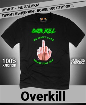{{photo.Alt || photo.Description || 'Футболка Overkill-3'}}