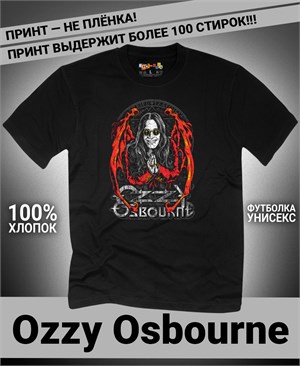 {{photo.Alt || photo.Description || 'Футболка Ozzy Osbourne-3'}}