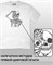 Футболка Skull-4 skull-4 - фото 11786