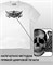 Футболка Skull-8 skull-8 - фото 11816
