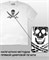 Футболка Skull-22 skull-22 - фото 11926