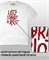 Футболка Three Days Grace-4 three-days-grace-4 - фото 12486