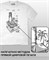 Футболка Маяк-игрушка, 1950 год G-1 - фото 13847