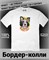 Футболка Бордер-колли девочка dog-27 - фото 17658