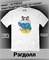 Футболка Рэгдолл-модница cat-5 - фото 17886