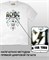 Футболка ACDC-10 acdc-10 - фото 7412