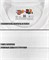 Футболка Nickelback-1 nickelback-1 - фото 9337